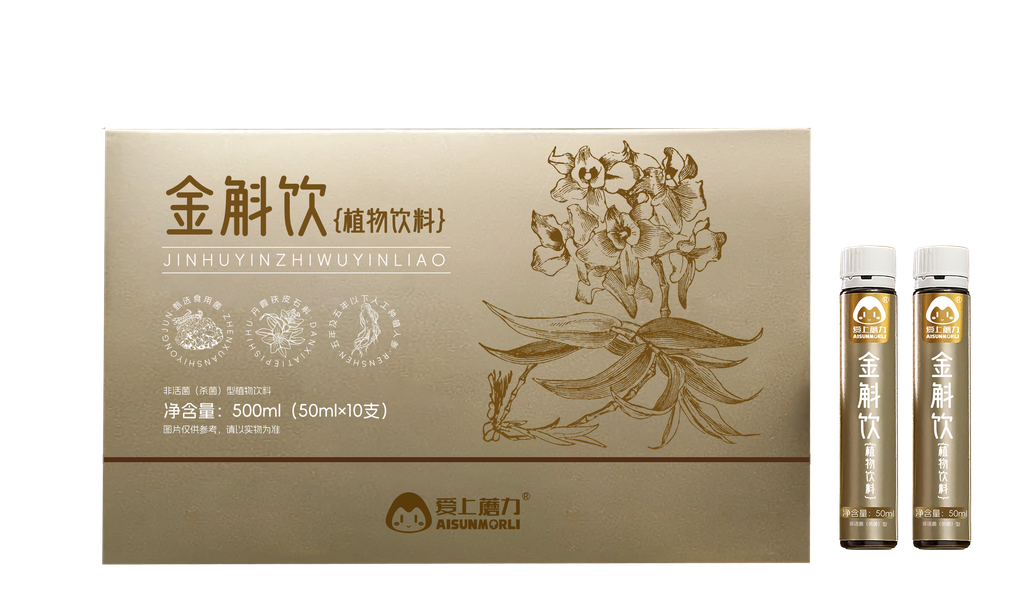 金斛饮