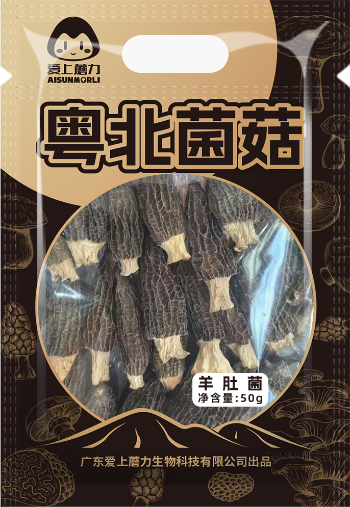 粤北菌菇-羊肚菌