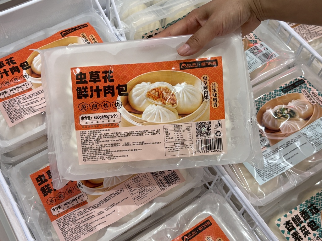 虫草花鲜汁肉包