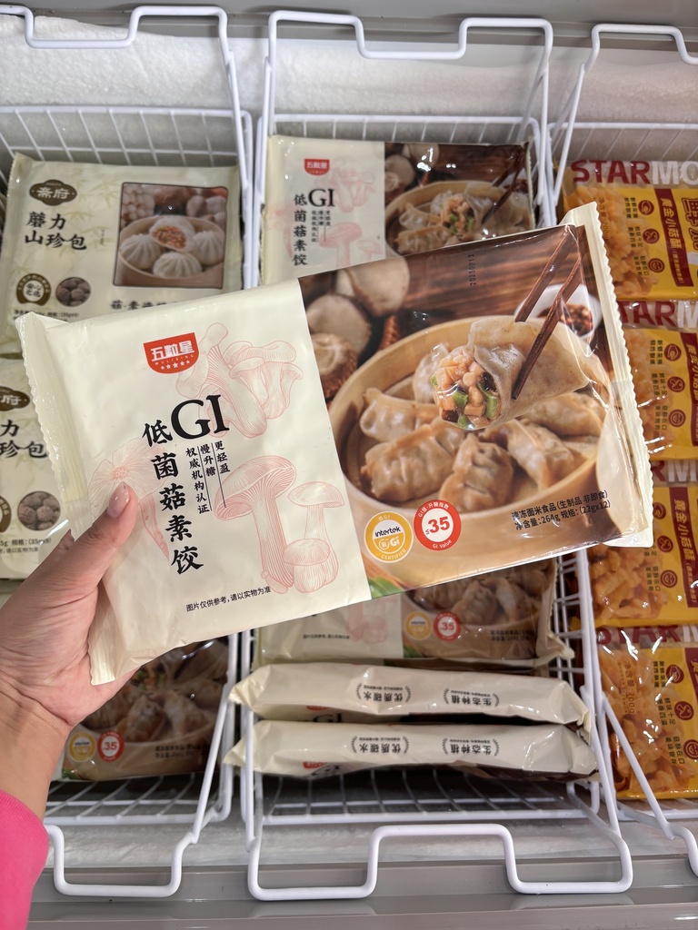 低GI菌菇素饺