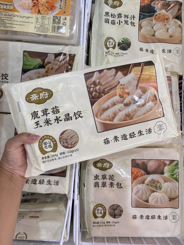 鹿茸菇玉米水晶饺