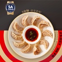 菌菇猪肉蒸饺240g*5袋
