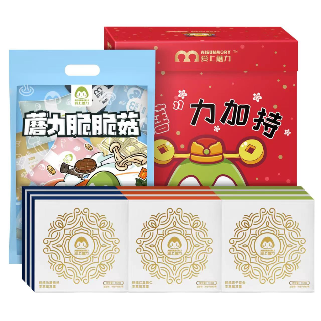 蘑力轻食大礼盒