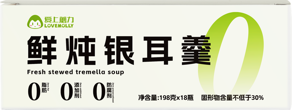 鲜炖银耳羹18瓶（红枣枸杞、木瓜、马蹄)