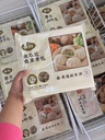 虫草花翡翠素包