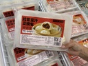 松茸蜜汁叉烧包