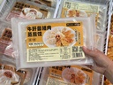 牛肝菌猪肉饺