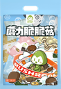 蘑力脆脆菇大礼袋-混合口味120g