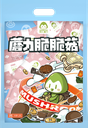 蘑力脆脆菇大礼袋-白巧味120g