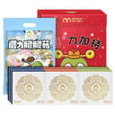 蘑力轻食大礼盒