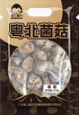 粤北菌菇-花菇