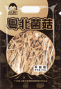 粤北菌菇-茶树菇